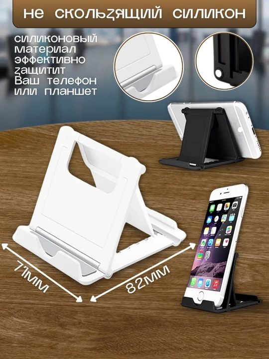 Telefon va planshet uchun buklanadigan, sozlanadigan stol usti ushlagichi, holder