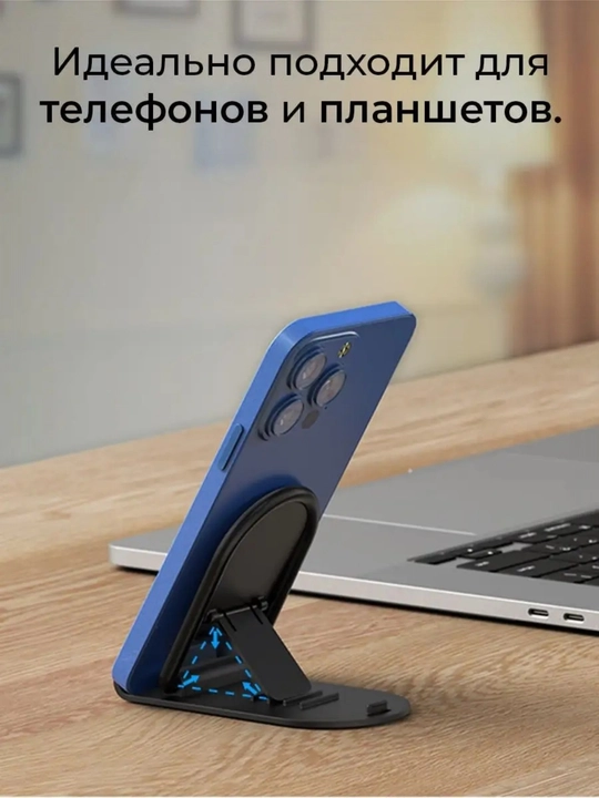 Telefon va planshet uchun buklanadigan, sozlanadigan stol usti ushlagichi, holder