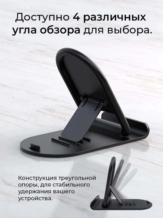 Telefon va planshet uchun buklanadigan, sozlanadigan stol usti ushlagichi, holder