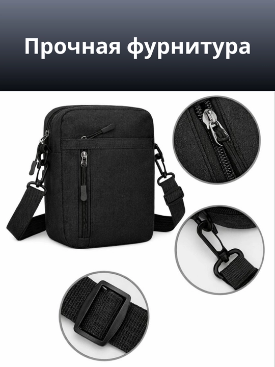 Сумка мужская через плечо, кроссбоди, барсетка, удобная и прочная, черный цвет