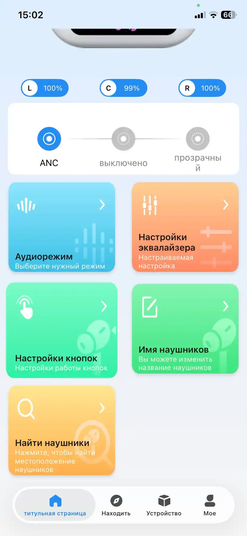 Ekranli simsiz quloqchinlar, bluetooth naushnik va navushnik simsiz