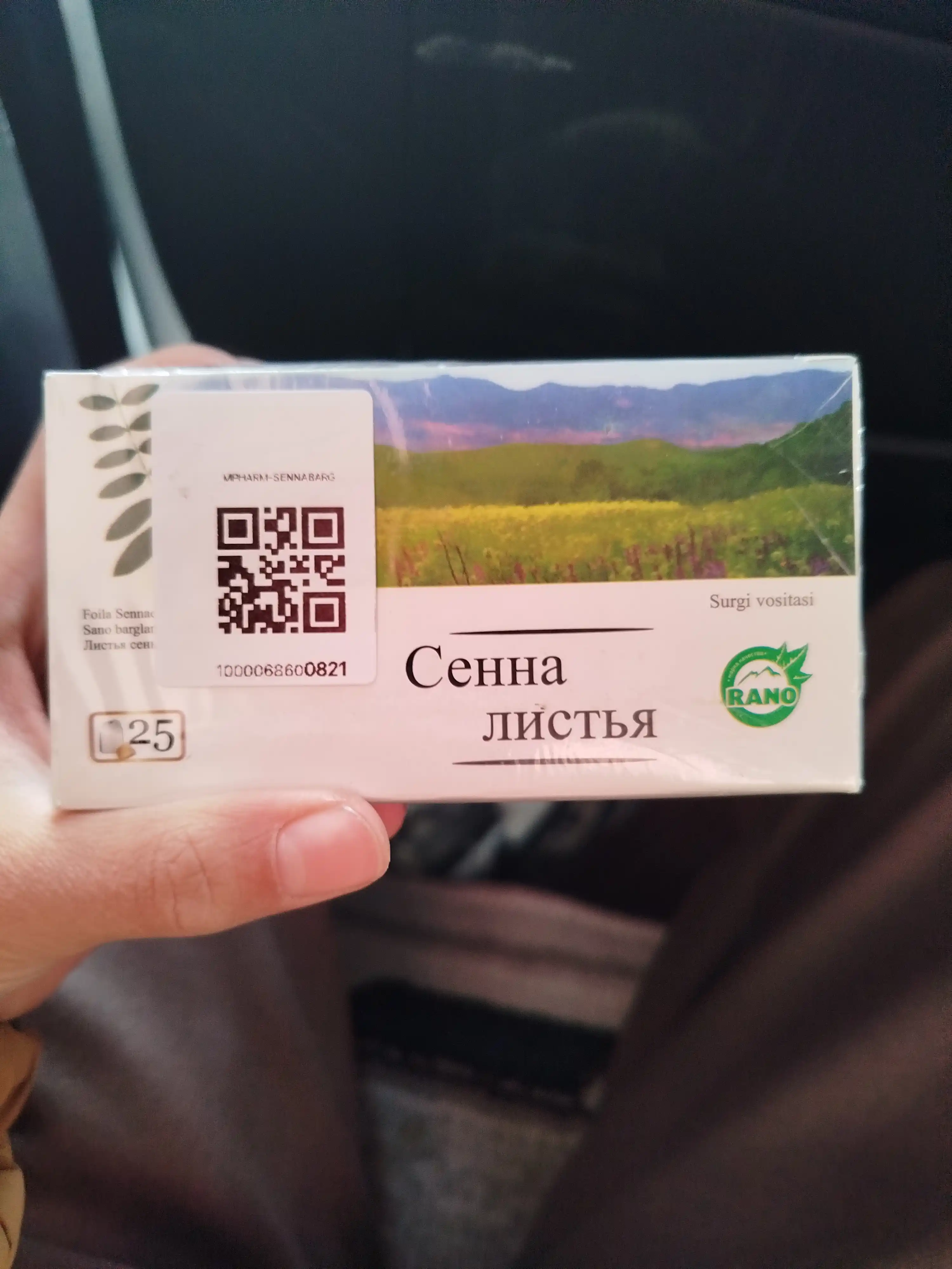 Senna barglari 1,5 g 25 dona