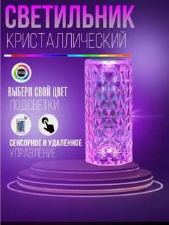 Limon rang