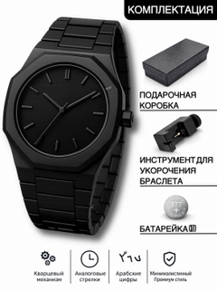 Черный