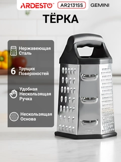 Серый