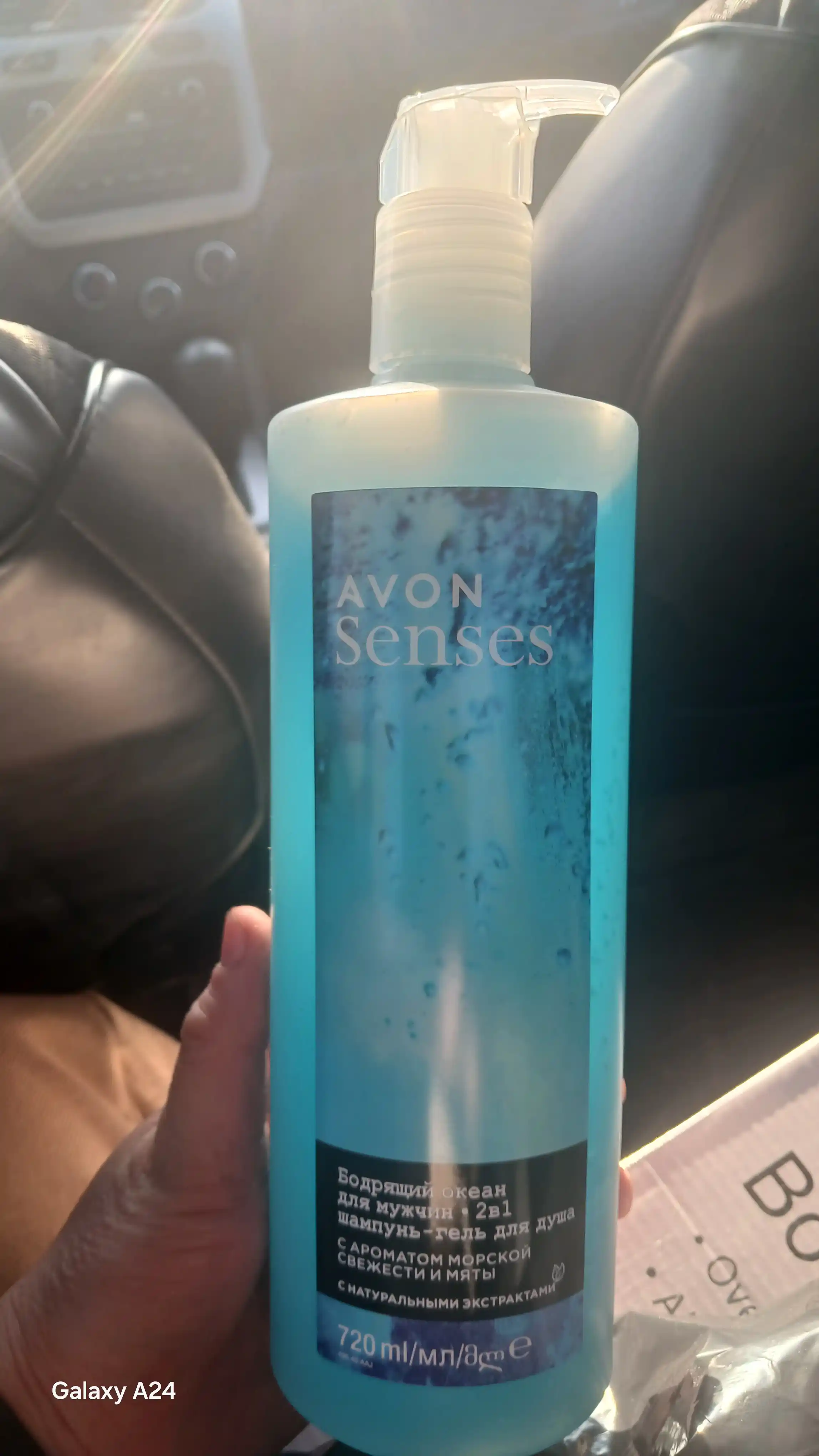 Dush uchun gel Avon Senses Tetiklantiruvchi okean, 720 ml