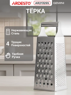 Серый металлик