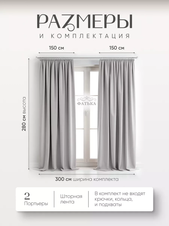 Kanvas pardalari, tekis, lentada, yotoqxona, yashash va bolalar xonasi uchun
