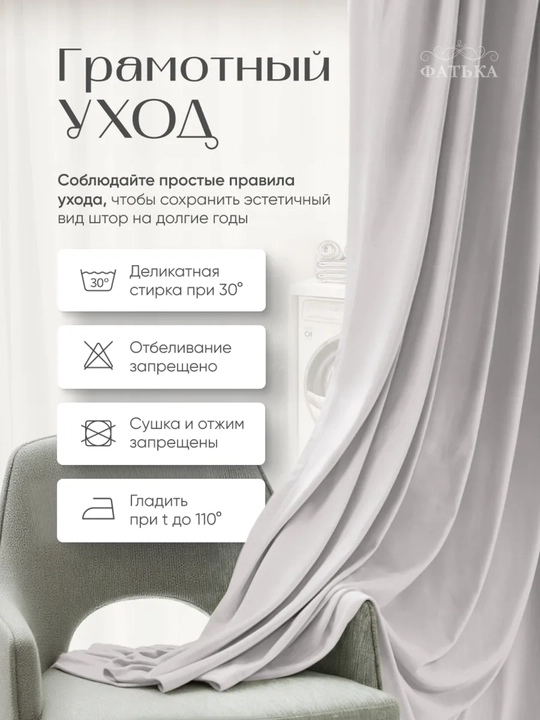 Kanvas pardalari, tekis, lentada, yotoqxona, yashash va bolalar xonasi uchun