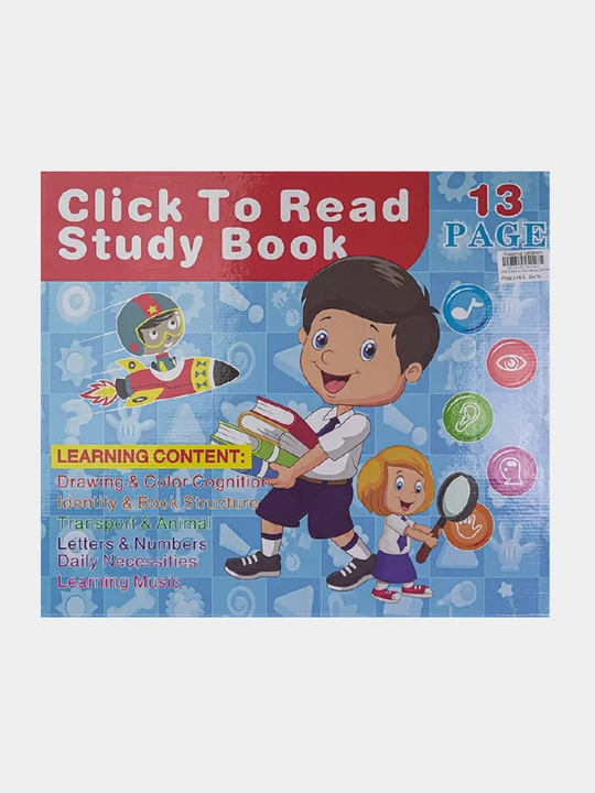 Ovozli elektron ingliz tili kitobi, Educational Electronic English Book with Sounds
