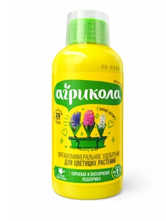 Багровый