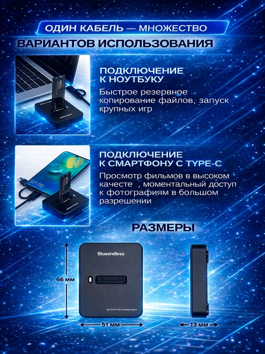 M.2 NVME SSD + SATA o'rnatish stantsiyasi M2 va SATA SSD-larini qo'llab-quvvatlaydi