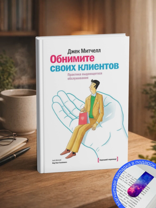 "Kak prodat' chto ugodno komu ugodno", "Zhostkiye prodazhi", "Obnimite svoikh kliyentov"