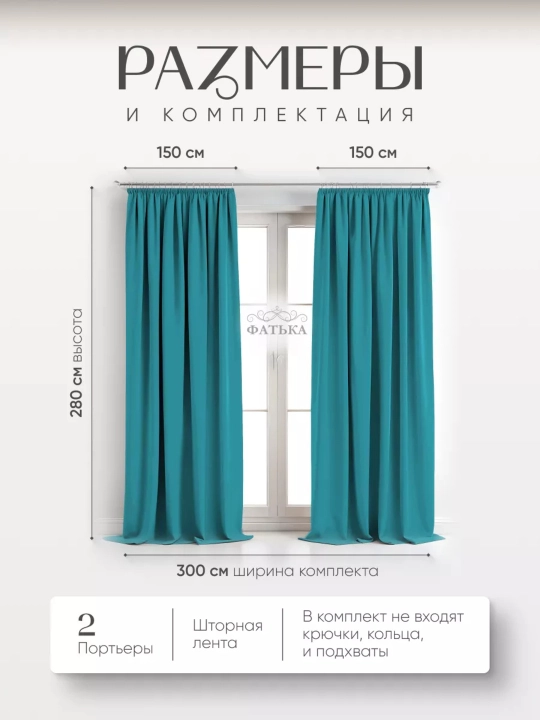 Kanvas pardalari, tekis, lentada, yotoqxona, yashash va bolalar xonasi uchun