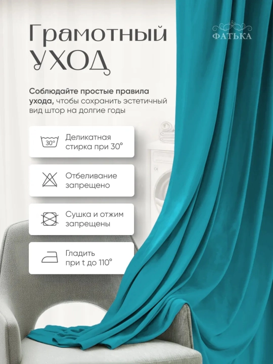 Kanvas pardalari, tekis, lentada, yotoqxona, yashash va bolalar xonasi uchun