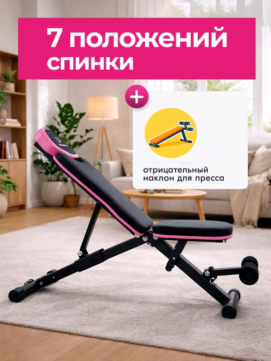 Universal skameyka, press skameykasi, sport zali jihozlari