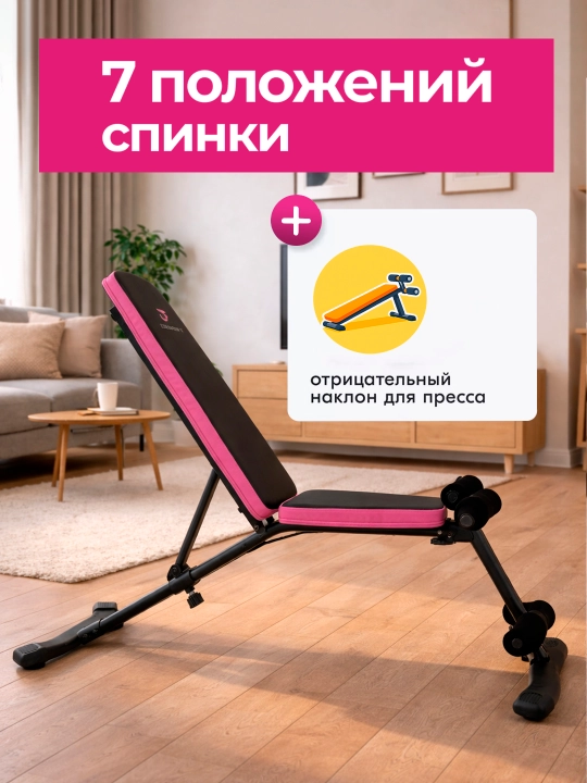 Universal skameyka, press skameykasi, sport zali jihozlari