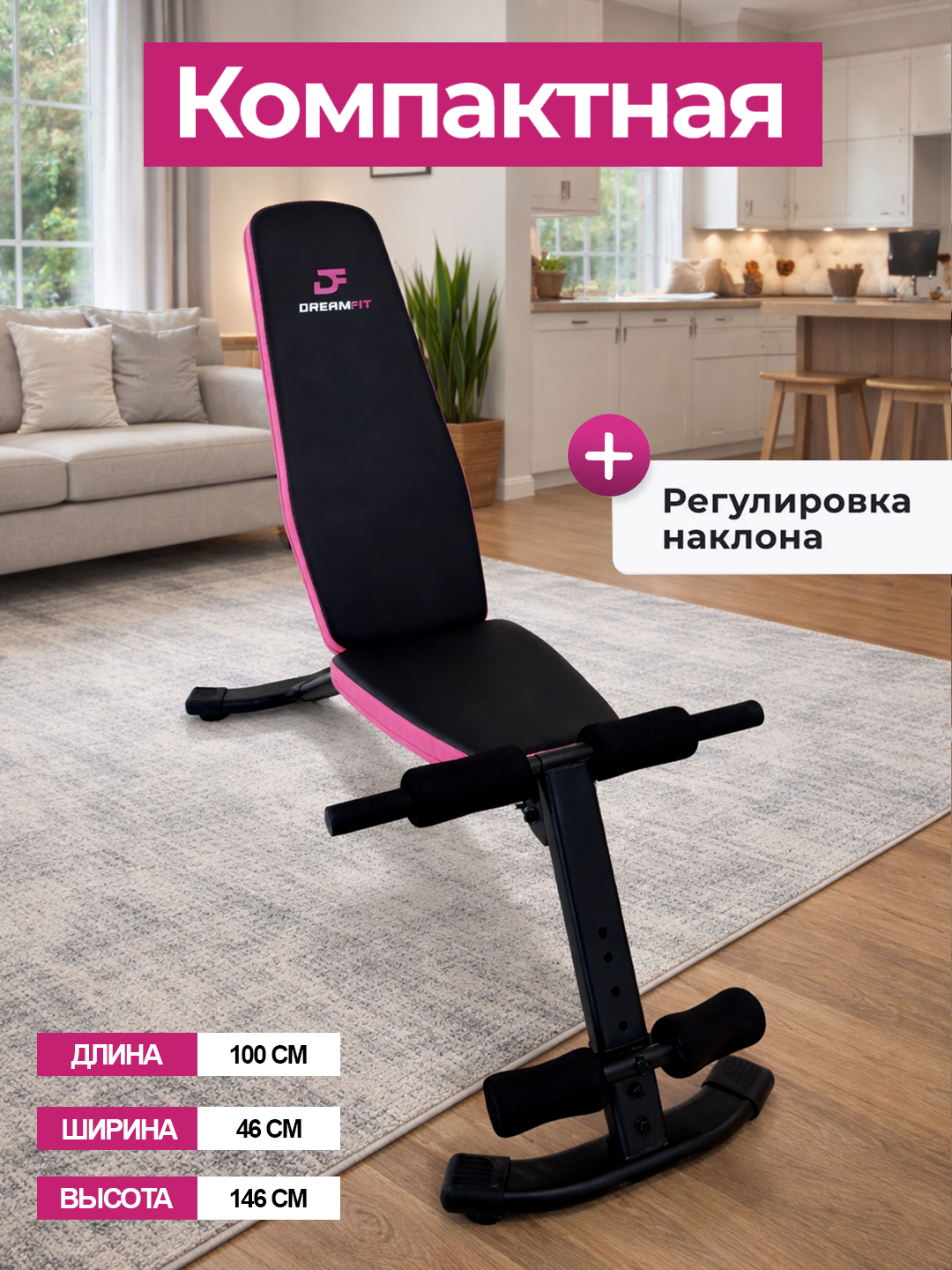 Universal skameyka, press skameykasi, sport zali jihozlari