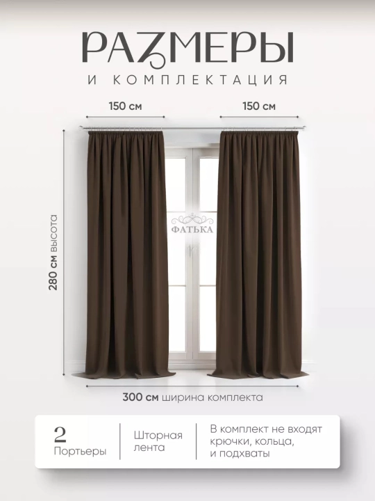 Kanvas pardalari, tekis, lentada, yotoqxona, yashash va bolalar xonasi uchun