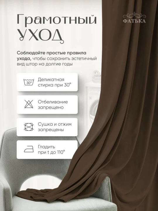 Kanvas pardalari, tekis, lentada, yotoqxona, yashash va bolalar xonasi uchun