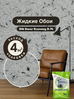 Черный