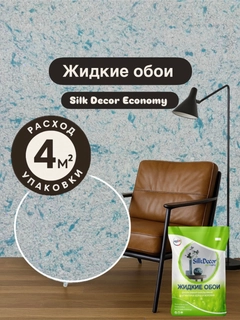 Светло-синий