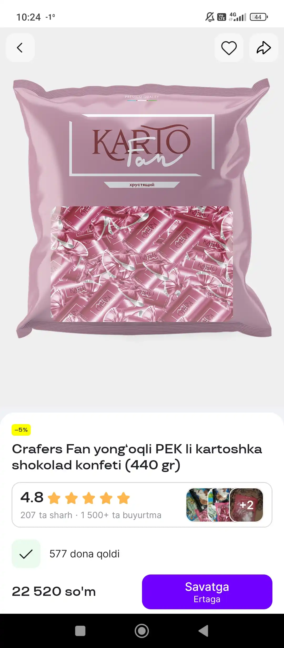 Антижир oчищающие влажные салфетки, для кухни, масла, жира, грязи, 80 шт