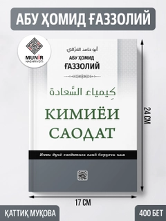 Kumush rang