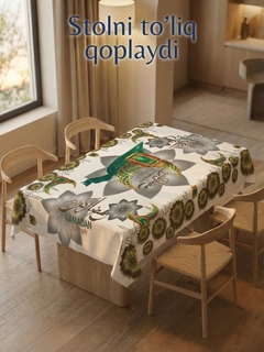 Золотистый хаки