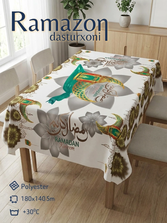 Ramazon dasturxoni, 180 × 140 sm - "Ramazon Karim" yozuvi tushirilgan stolning bayram bezagi