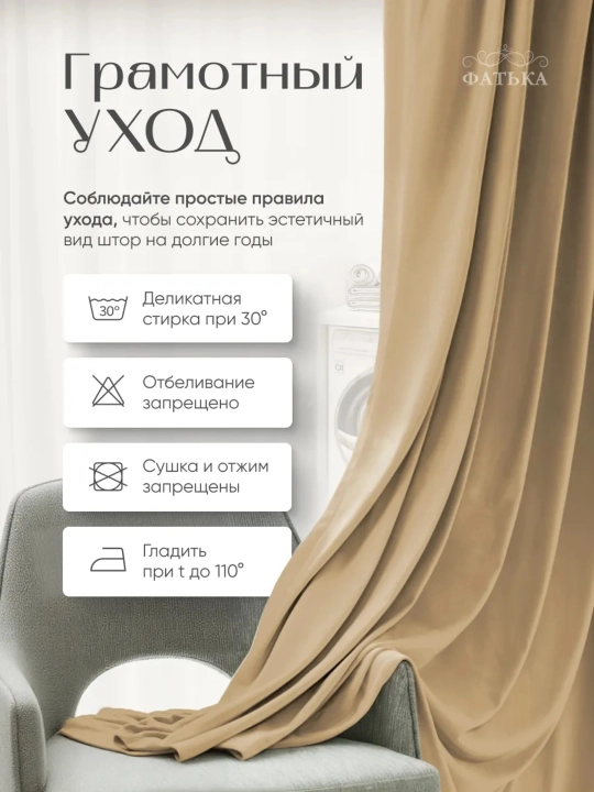 Kanvas pardalari, tekis, lentada, yotoqxona, yashash va bolalar xonasi uchun