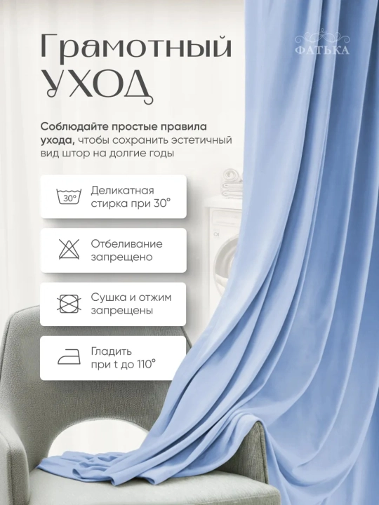 Kanvas pardalari, tekis, lentada, yotoqxona, yashash va bolalar xonasi uchun