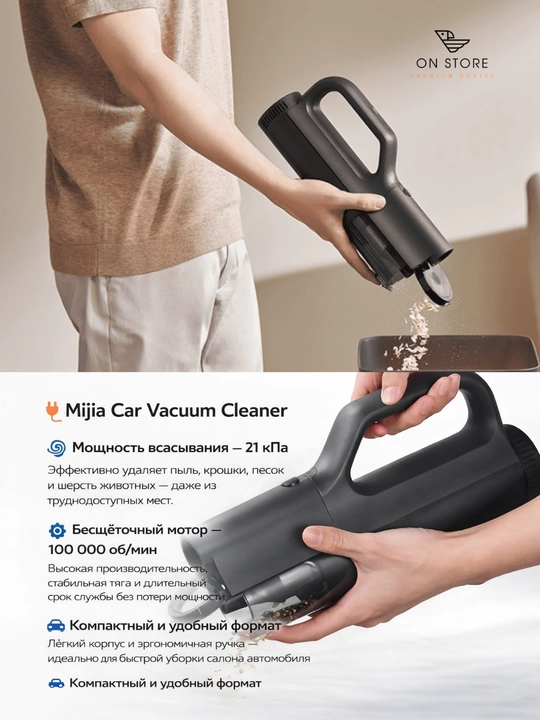 Mi Auto Car Vacuum portativ changyutgich