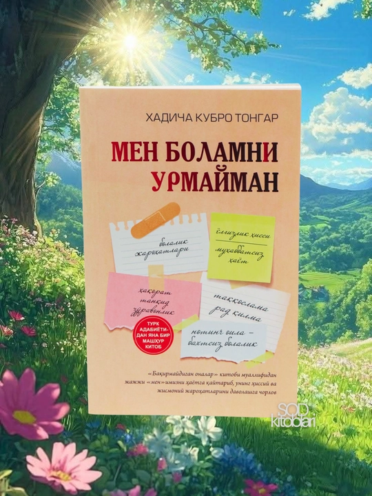 Бакирмайдиган оналар, Мен боламни урмайман, Хадича Кубро Тонгар - 