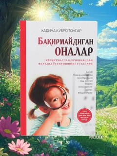 Белый