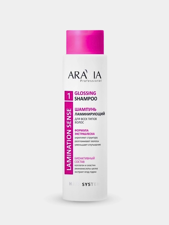 Шампунь для волос ARAVIA сухих, жирных, окрашенных волос, бессульфатный, от перхоти