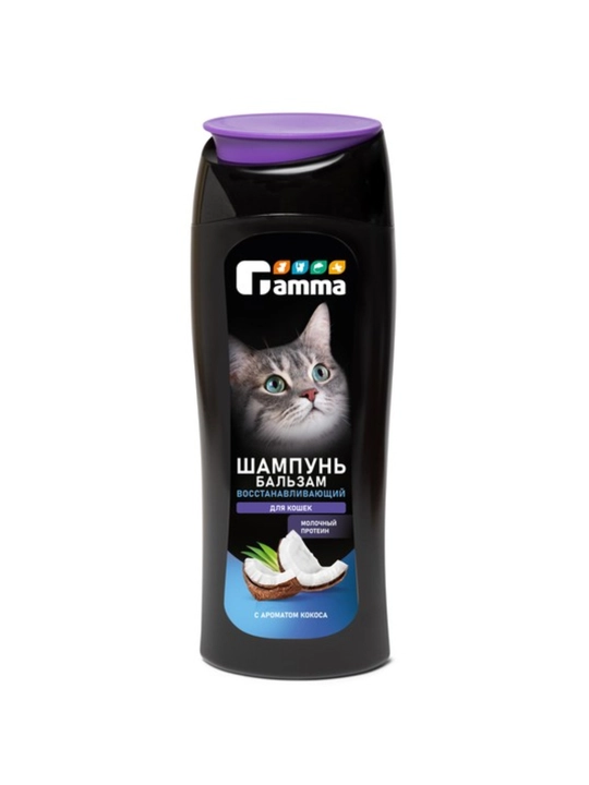 Шампунь-бальзам восстанавливающий, для кошек Gamma, с экстрактом кокоса, 400 мл - 