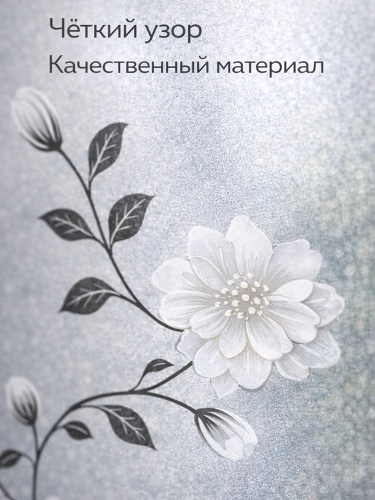 Матовая пленка на окна самоклеящаяся FORRIS HOME 60 см×7 м, тонировка стекла от солнца