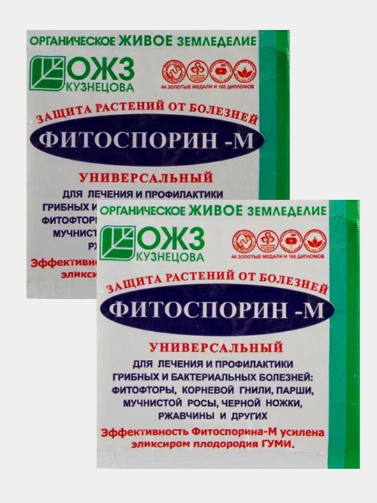 Fitosporin-M, o‘simliklarni kasalliklardan himoya qilish vositasi, 10 g