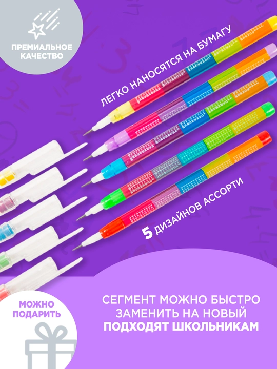 Карандаш сегментный ArtSpace "Таблица умножения", с ластиком, 1 шт