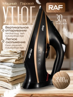 Золотой