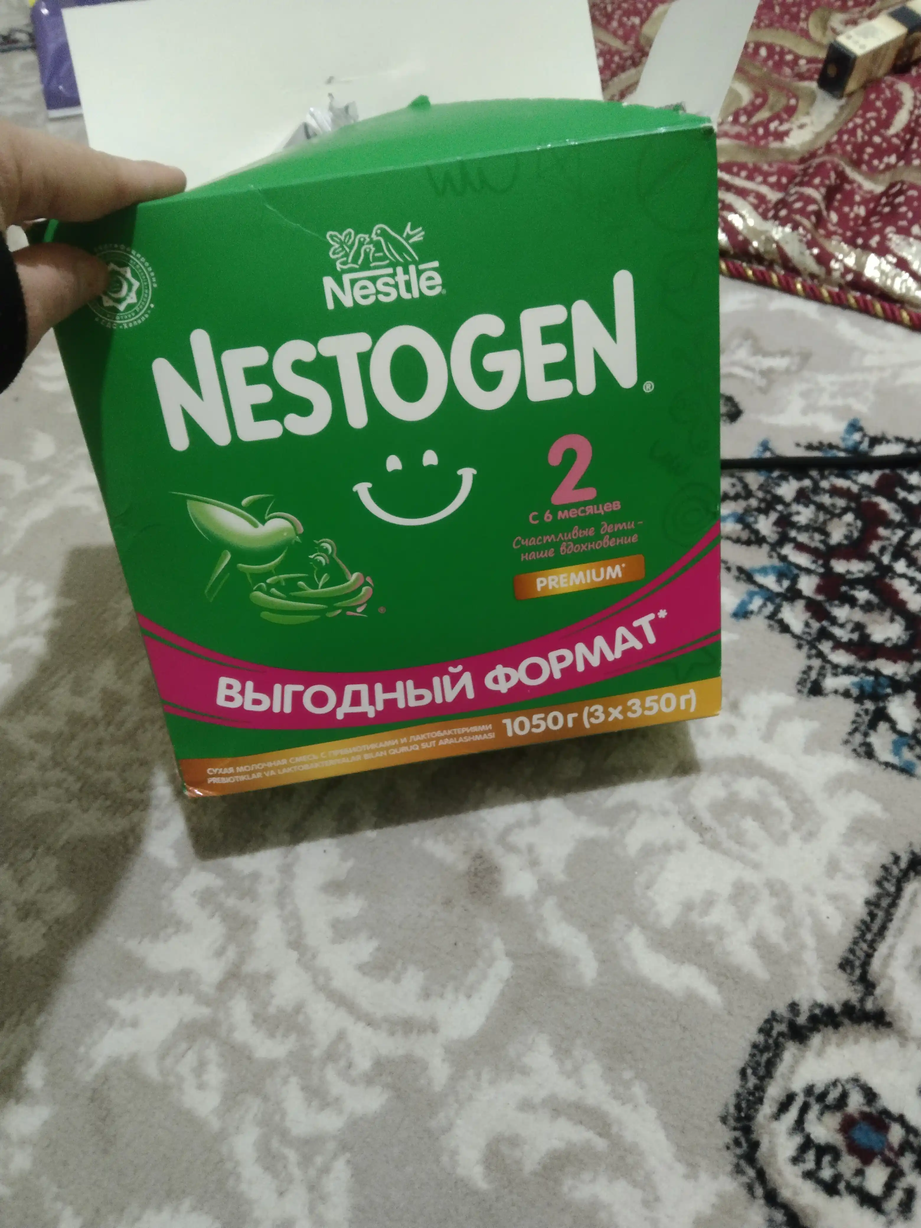 Cмесь сухая для детей Nestogen 2, с омега-3 и лактобактериями, 3х350 г