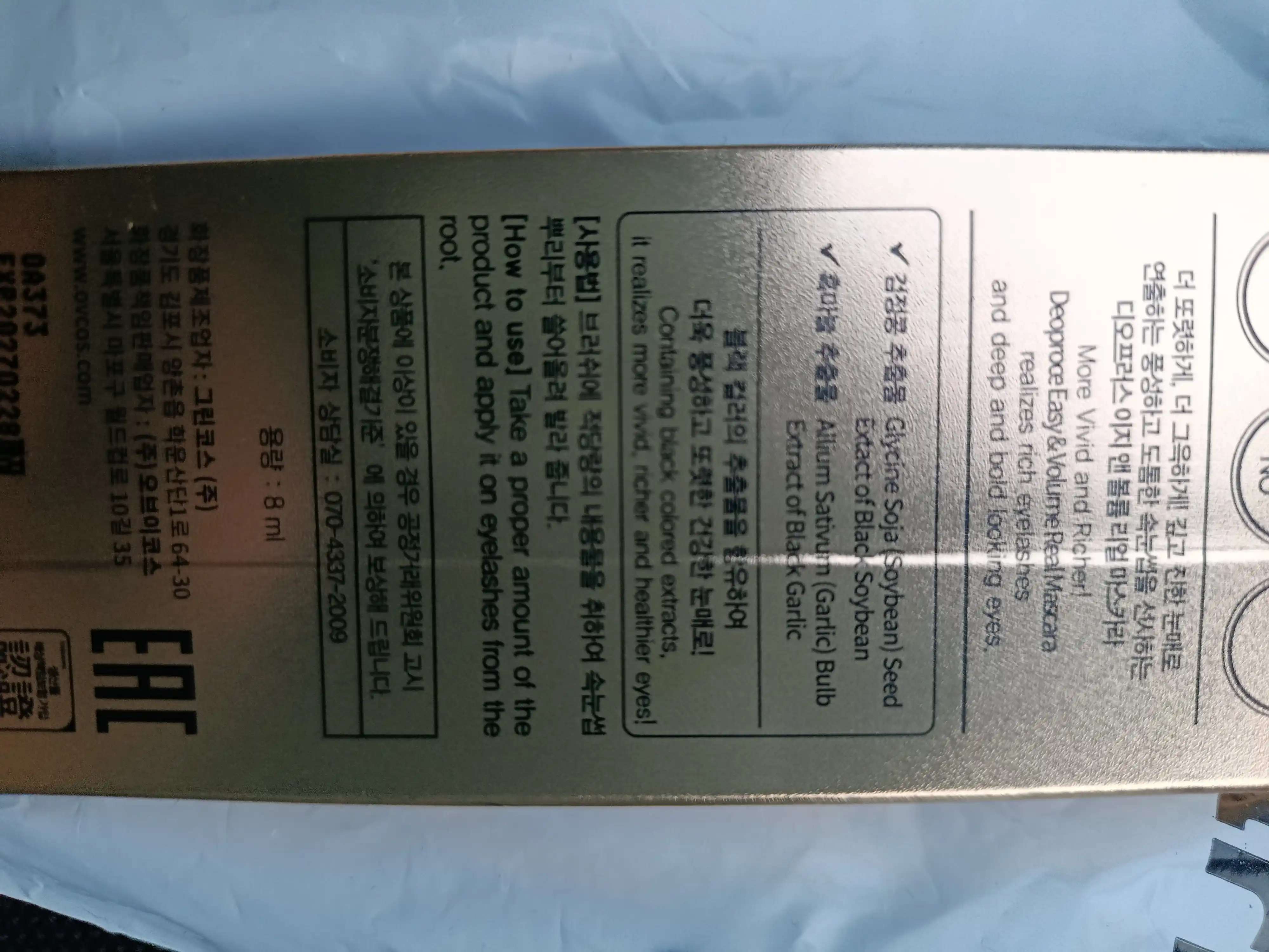 DEOPROCE Korea Kiprik uchun tushlar, suv o'tkazmaydigan professional
