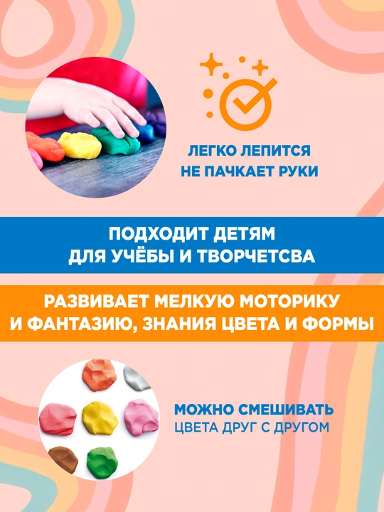 Plastilin Gamma "Klassik," 06 rang, 120 g, stek bilan, karton. qadoq