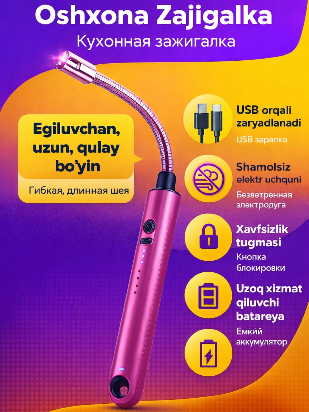 Кухонная электронная зажигалка для плиты и свечей, зарядная от USB, 360 градусов - 