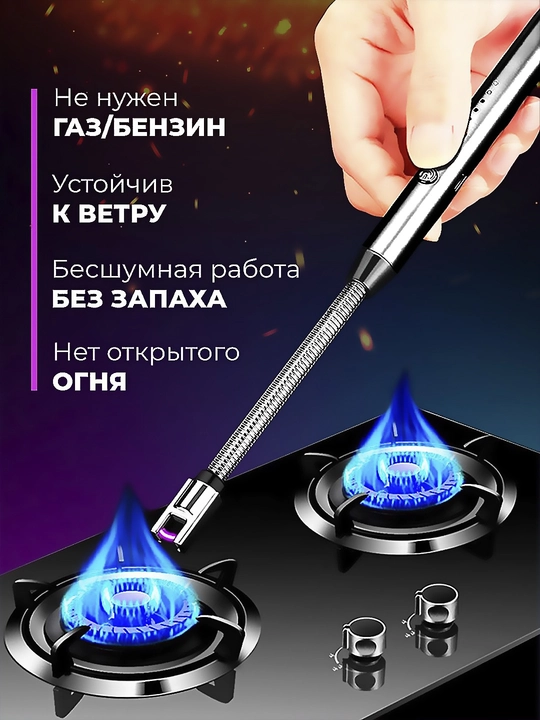 Plita va shamlar uchun oshxona elektron yondirgichi, USB orqali quvvatlanadi, 360 daraja