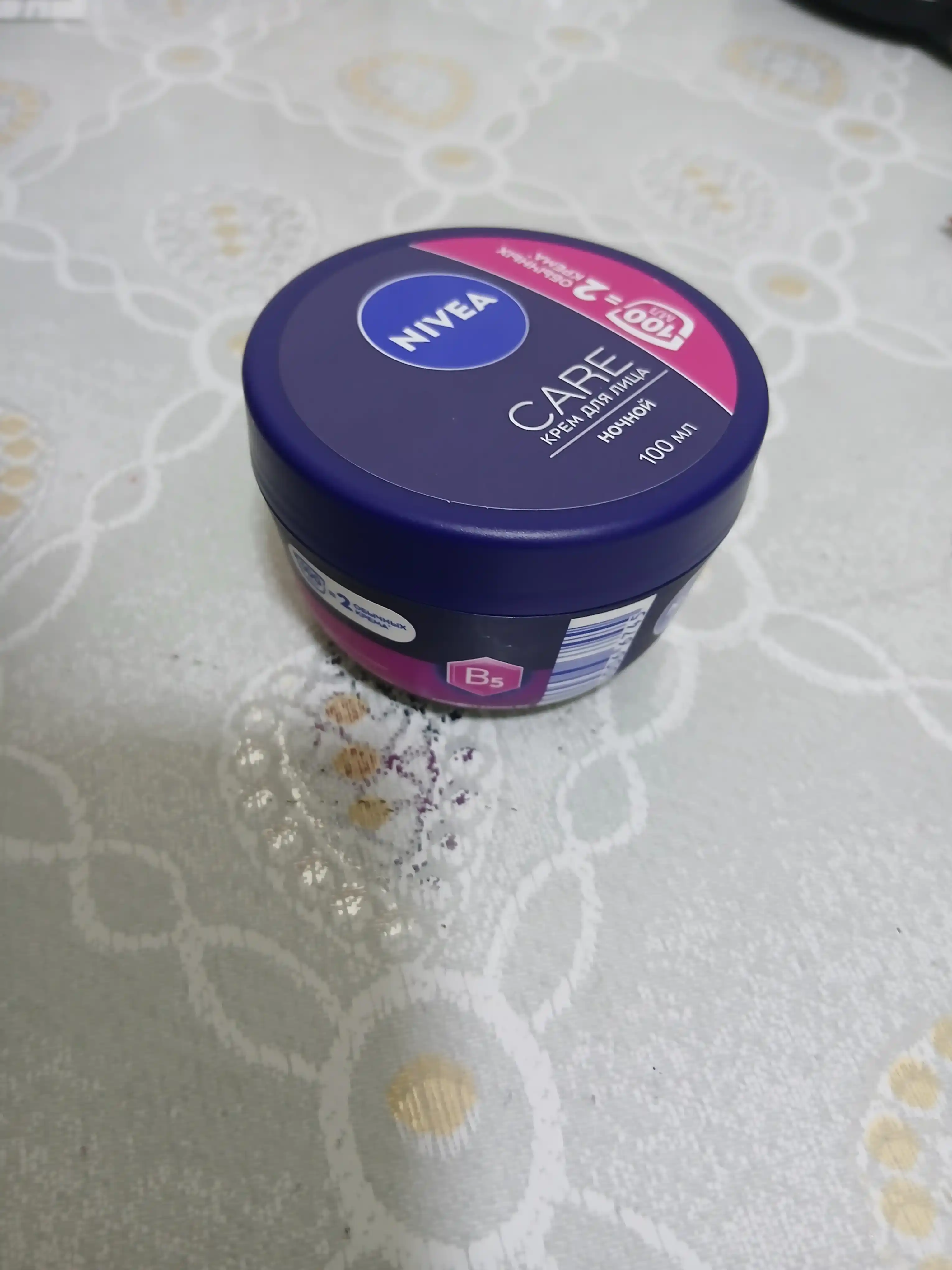 Yuz uchun krem NIVEA Care, 100 ml