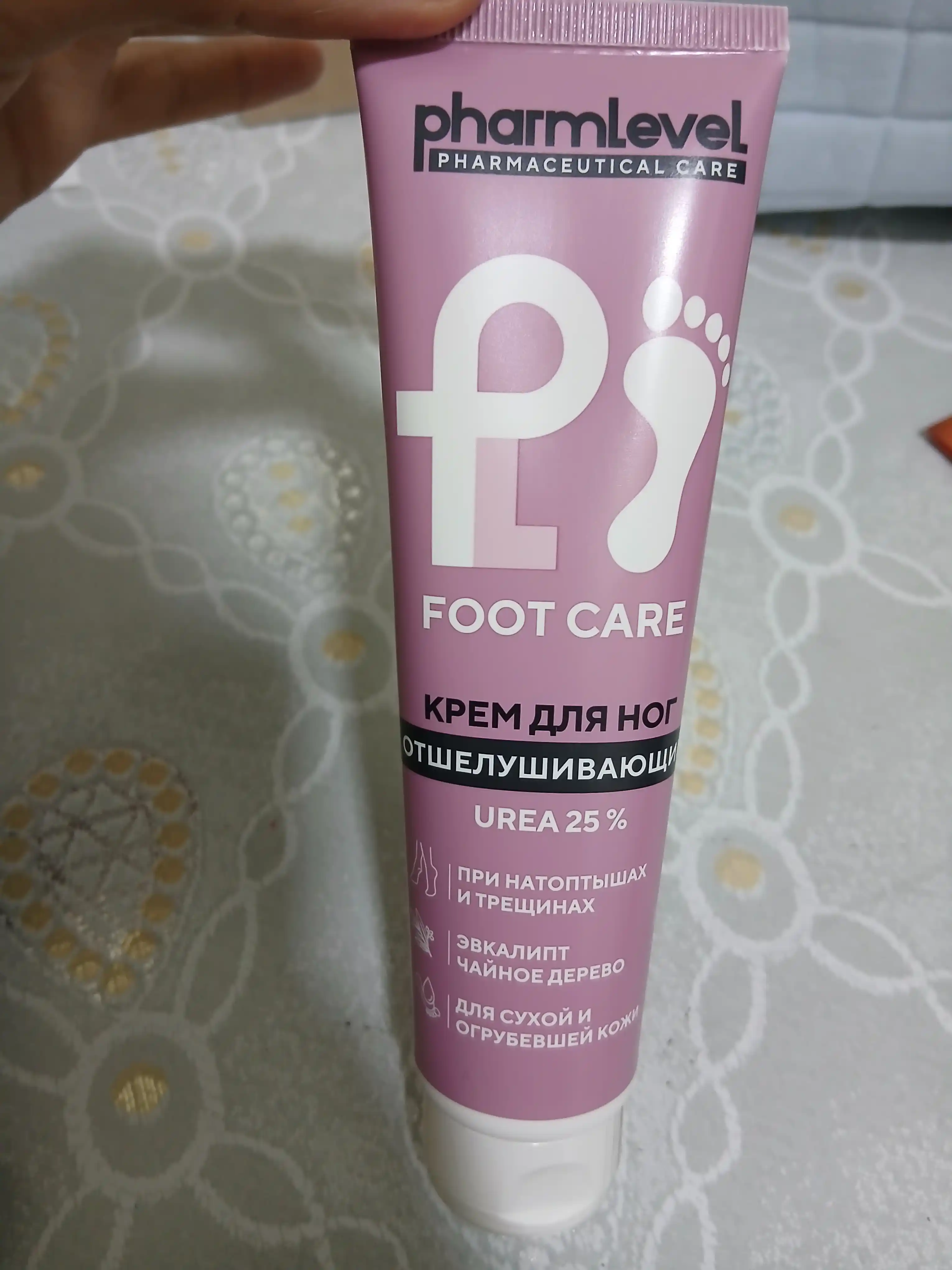 Крем для ног с мочевиной от трещин отшелушивающий FOOT CARE, 100 мл