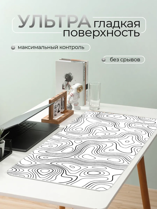 Walve коврик для мышки, 90*40 размер