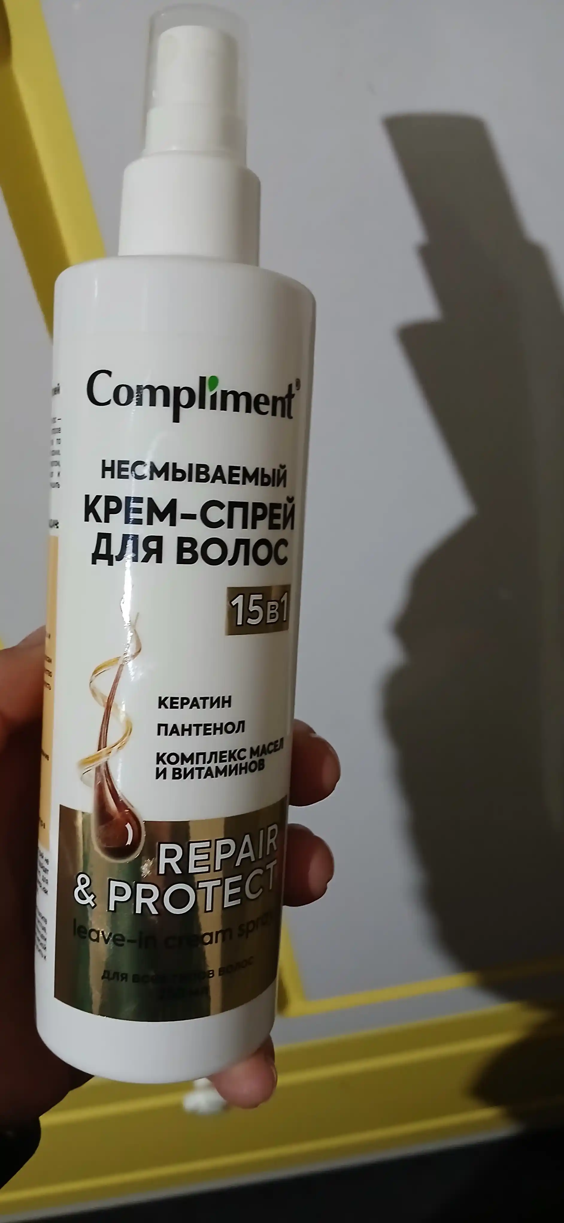 Compliment soch uchun sprey 15 tasi 1 da, soch uchun termal himoya, 250 ml